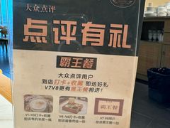 -吴家·淮扬小馆(世纪金源店)