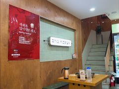 -高基五春川炒鸡排(威海总店)