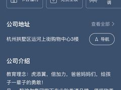 -贝+跆拳道(新天地道馆)