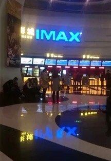 -万达影城(大明宫万达广场IMAX店)