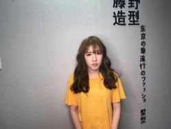 -藤野造型·专业烫染店