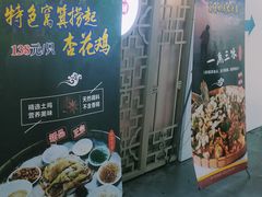 -十三姨工厨顺德美食·宴会·团餐(天河北路店)
