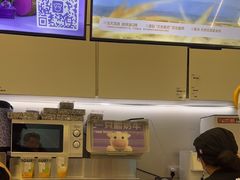 -一只酸奶牛(时代天街A馆店)