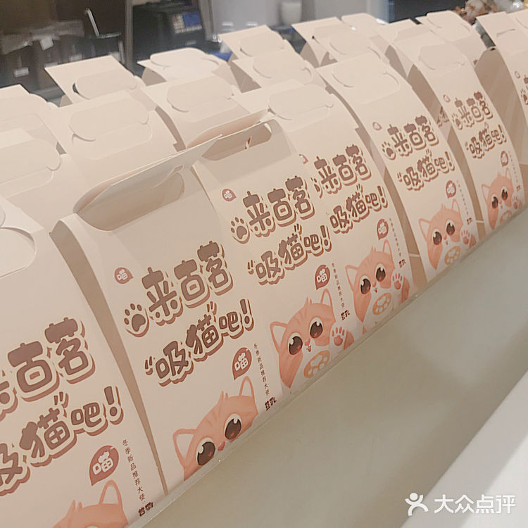打卡古茗圣诞限定新品-奇妙丝绒奶茶