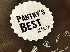 -Pantry's Best派悦坊蛋糕(K11购物艺术中心店)