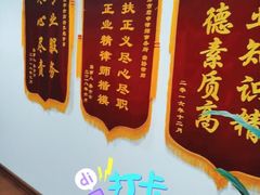 -君申律师事务所