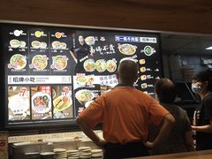 -和府捞面(天河领展广场店)