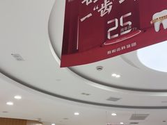 -雅悦齿科(顾村公园店)
