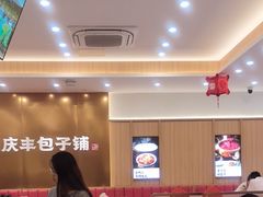 -庆丰包子铺(西单店)