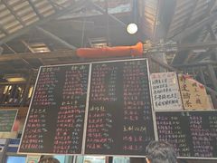 -東茅街茶馆