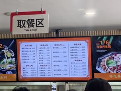 -闫家驴肉老店(华电一校店)