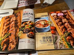 -通海俄式烧烤·俄罗斯大串(嵩山路店)