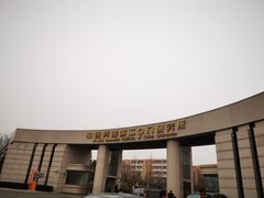 -中国北方国际射击场