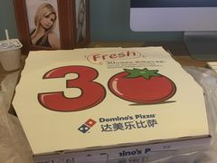 -达美乐比萨(通州店)