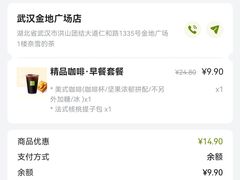 -奈雪的茶(金地广场店)