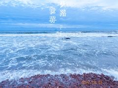-燕儿岛山公园