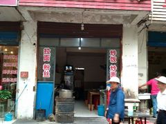 android_upload_pic-小王拉面馆(颍上路店)