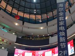 -万达广场(北京槐房店)