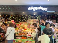-华威约饭街