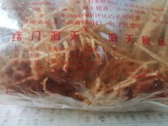 -洞天食品(大观园店)