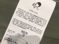 -喜茶(杭州滨江宝龙店)