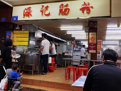 -源记肠粉(华贵路店)
