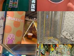 -不可思议减压馆·解压博物馆·摔碗发泄·团建定制