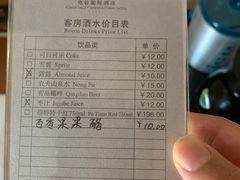 -电谷雅阁国际大酒店