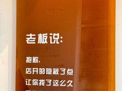 -园里前·私厨·福建菜(台江万达店)