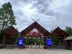 -北极村旅游风景区