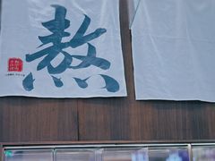 -君之狮子山·轻糖烘焙(松江印象城店)