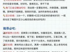 -7mall美食潮地标