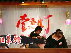 -壹盏灯(惠农店)