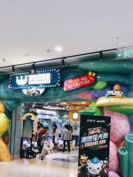 -万达宝贝王(上海浦江店)