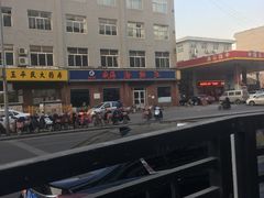 -威海海鲜王(窑头路店)