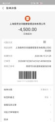 点击看大图 -香秀空间科技抗衰·美容中心