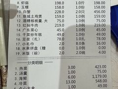 -走马楼饭庄(慈城古县城店)