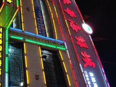 -春华海鲜城(广场西苑店)