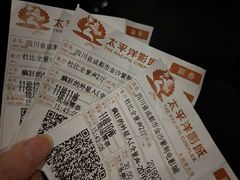 -太平洋激光影城(金沙紫荆店)