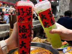 -于屿城重庆火锅(深圳总店)