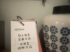 -懒人盐府人家·自贡大麻鱼(安贞店)