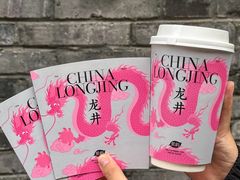 -茶屿水果茶(太古里店)