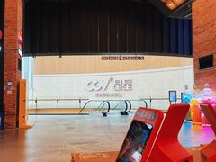 -CGV星星影城(颐堤港ScreenX店)