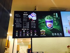 -DQ·蛋糕·冰淇淋(苏州中心店)