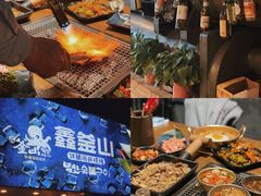 -鑫釜山海鲜烧烤(浑南店)