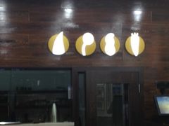 -阿坤传统手工小吃(杨家坪店)
