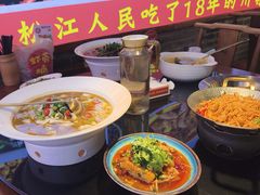 -川流不息·地道川菜·小龙虾(新松江路店)