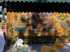 -京北渔家傲