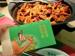 -蛙月荷·紫苏牛蛙(亭江步步高店)