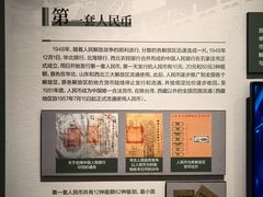 -中国钱币博物馆